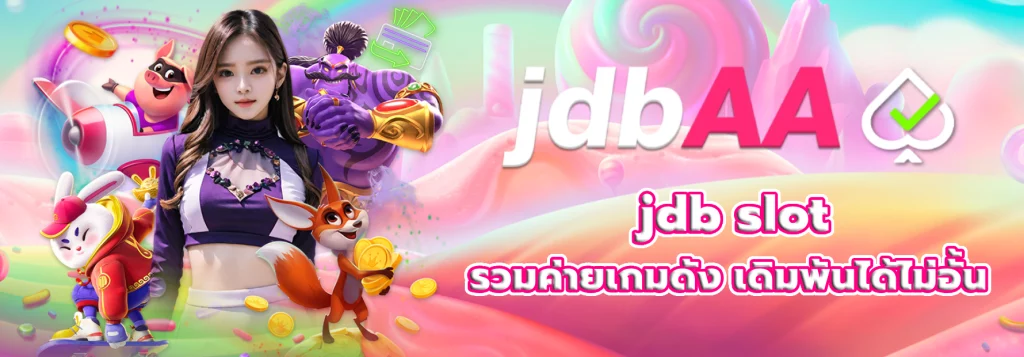 jdb slot